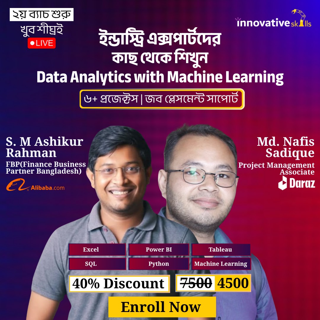 Data Analytics With Machine Learning (Offline)